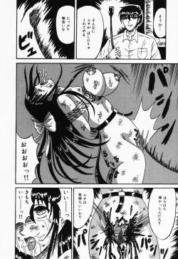 Page 96 of Otome no Oshuu