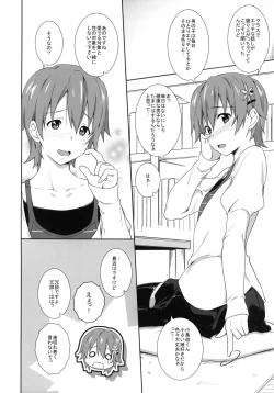 Page 3 of Mon Mon Monmon