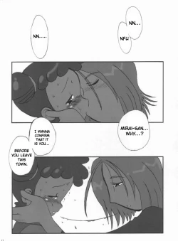 Page 16 of nichiyoubi no sugoshikata