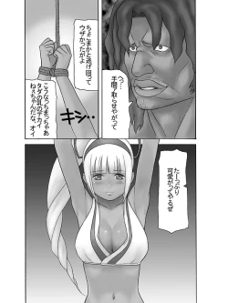 Page 2 of Samurai "New" Generation