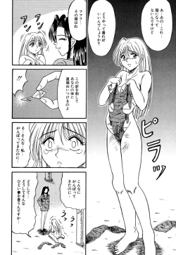 Page 45 of Otome no Seikanritsu