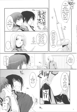 Page 11 of Passion of Aragaki Shuya Ch 1