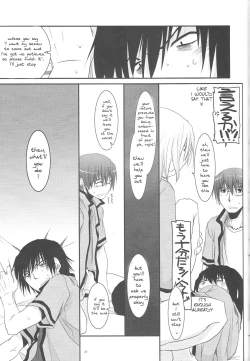 Page 26 of Passion of Aragaki Shuya Ch 1