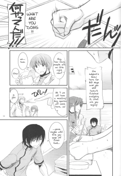 Page 2 of Passion of Aragaki Shuya Ch 1