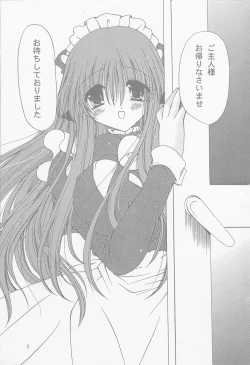 Page 3 of MILL CRAPE