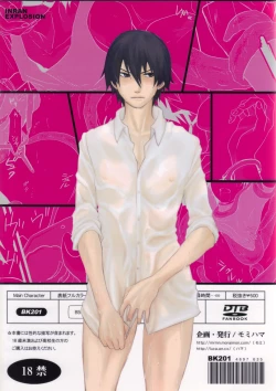 Page 2 of Darker Than Black - Inran Explosion