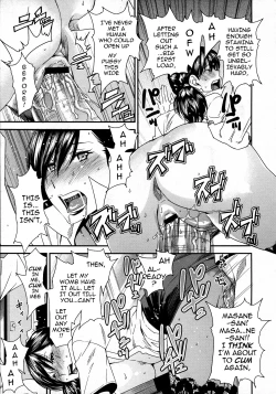 Page 15 of In-Maniac