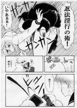 Page 3 of I LOVE PORK!