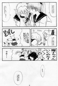 Page 4 of I LOVE PORK!