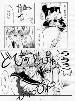 Page 9 of I LOVE PORK!