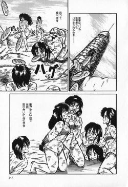 Page 148 of Otome no Negai