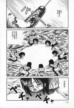 Page 149 of Otome no Negai