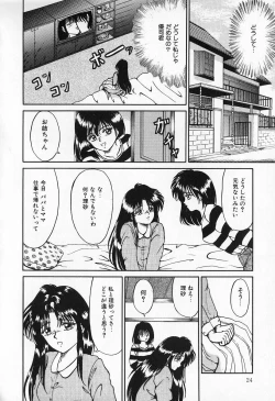 Page 25 of Otome no Negai
