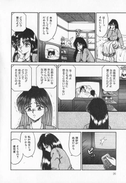 Page 27 of Otome no Negai