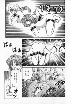 Page 42 of Otome no Negai