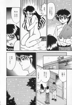 Page 79 of Otome no Negai