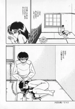 Page 85 of Otome no Negai