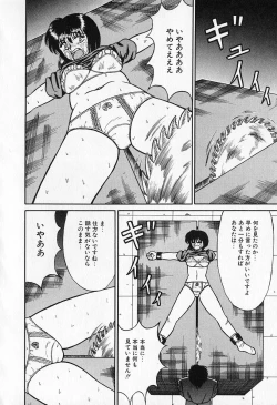 Page 91 of Otome no Negai