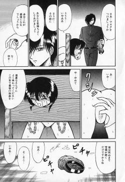 Page 98 of Otome no Negai