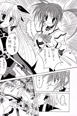 Page 2 of Ore ha Kuroi no Kata ga Suki