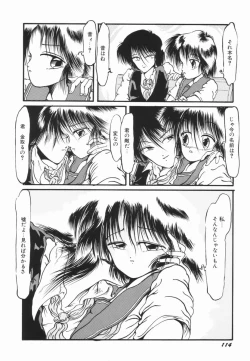 Page 113 of Soko wa Dame!