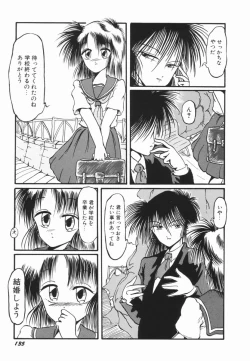 Page 134 of Soko wa Dame!