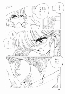 Page 13 of Soko wa Dame!