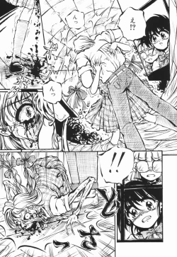 Page 154 of Soko wa Dame!