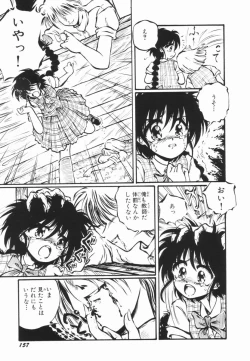 Page 156 of Soko wa Dame!