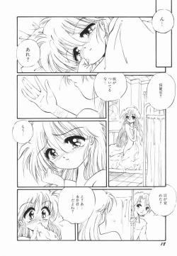 Page 21 of Soko wa Dame!