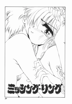 Page 39 of Soko wa Dame!