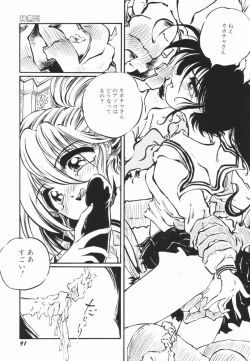 Page 90 of Soko wa Dame!