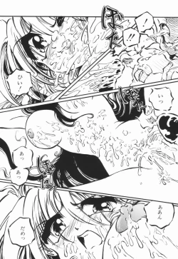 Page 93 of Soko wa Dame!