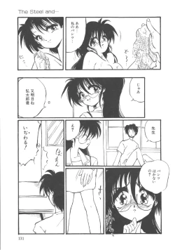 Page 132 of Kimi dake ja Ikirarenai