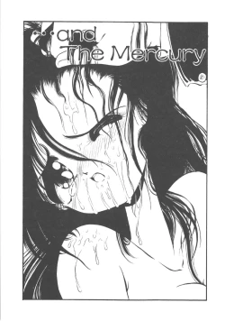 Page 134 of Kimi dake ja Ikirarenai