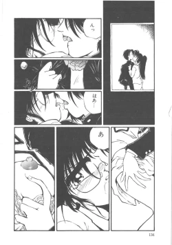 Page 137 of Kimi dake ja Ikirarenai