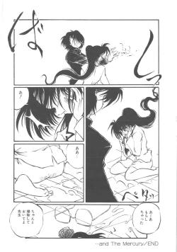 Page 149 of Kimi dake ja Ikirarenai