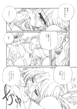 Page 27 of Kimi dake ja Ikirarenai