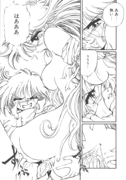 Page 32 of Kimi dake ja Ikirarenai