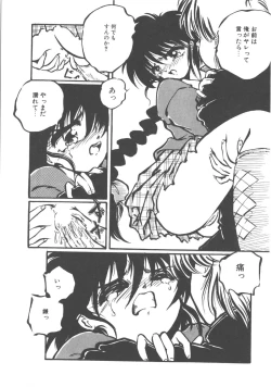 Page 68 of Kimi dake ja Ikirarenai