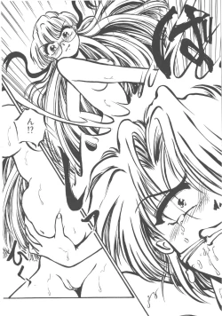 Page 81 of Kimi dake ja Ikirarenai