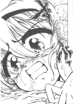 Page 93 of Kimi dake ja Ikirarenai