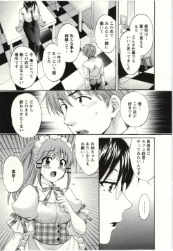 Page 130 of Choco Pa! vol.02