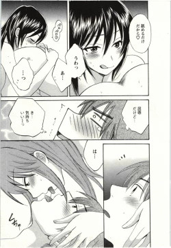 Page 178 of Choco Pa! vol.02