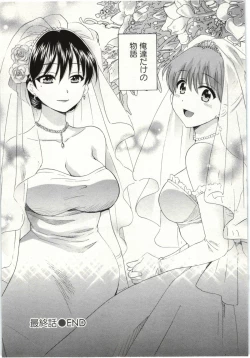 Page 187 of Choco Pa! vol.02