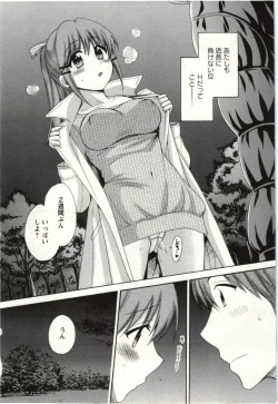 Page 35 of Choco Pa! vol.02