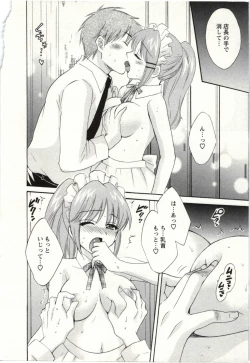 Page 57 of Choco Pa! vol.02