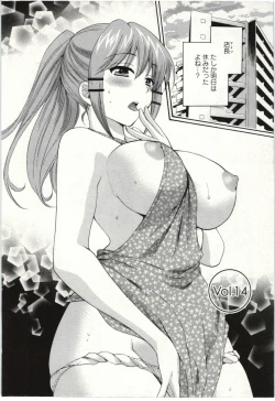 Page 87 of Choco Pa! vol.02