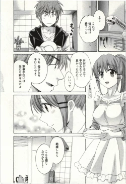 Page 97 of Choco Pa! vol.02