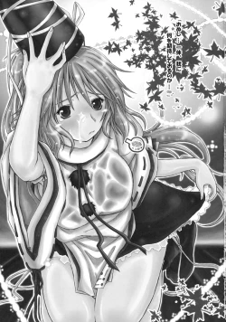 Page 3 of Karei NaruFootwork.